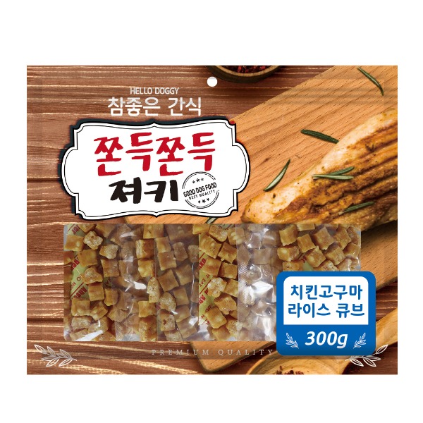 [참좋은간식] 쫀득쫀득져키(치킨고구마 라이스 큐브)-300g